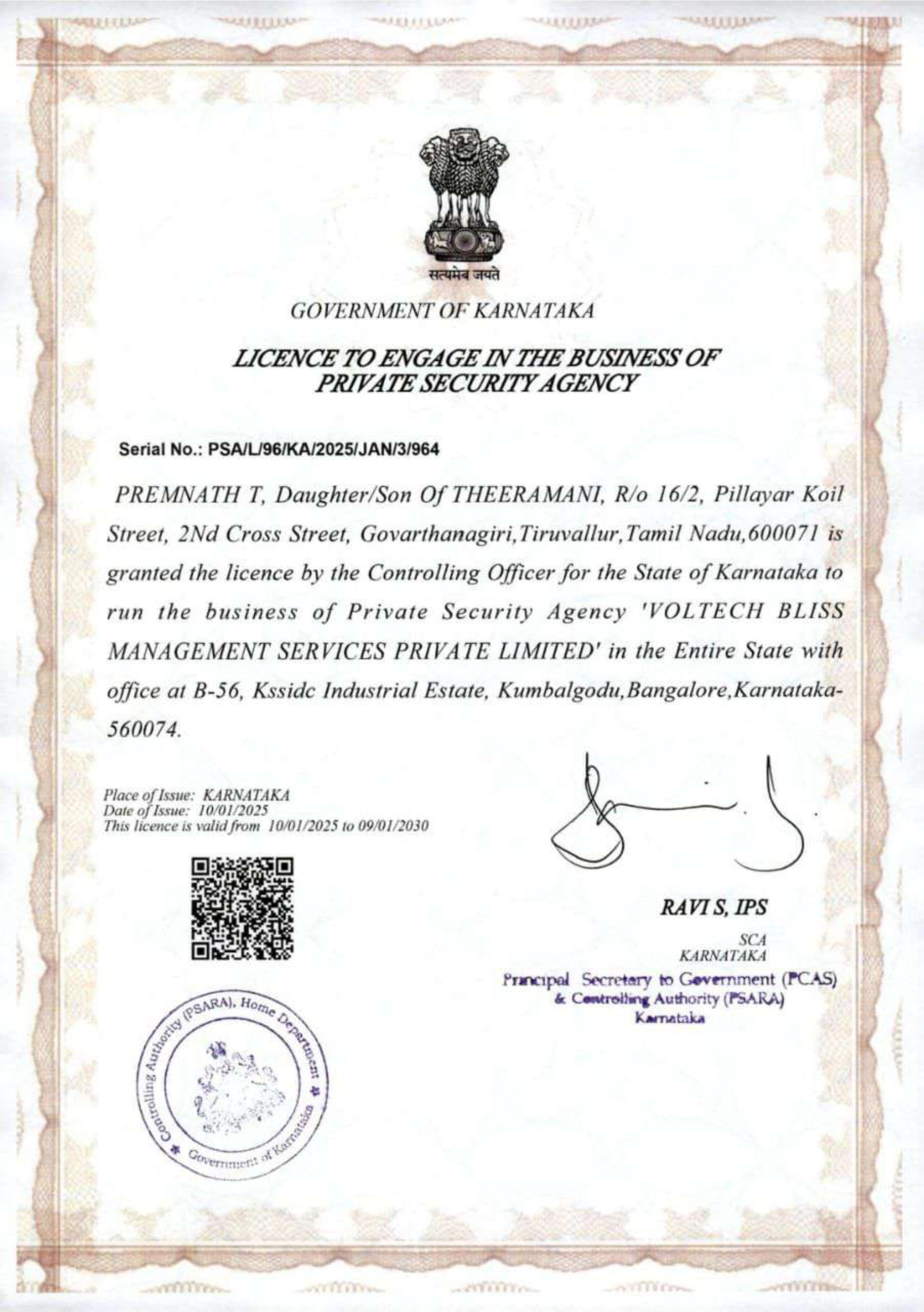 PSARA Certification